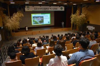 2019.09.05.(��) �������� �б�����ȸ ÷���̹���