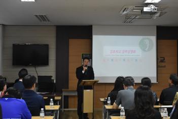 2019.09.21.(��) �ұ׷� �б�����ȸ ÷���̹���