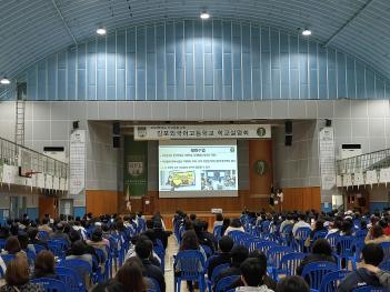 2022.10.22.(��) ���� �б�����ȸ ÷���̹���