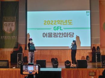 22.12.22. ��16ȸ ��︲ �Ѹ��� ÷���̹���