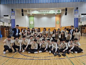 2023.05.20.(��) 1�� ���м���ȸ ÷���̹���