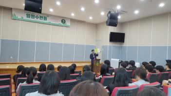 2023.09.13.(��) 2�б� �ӿ�����ȸ ÷���̹���