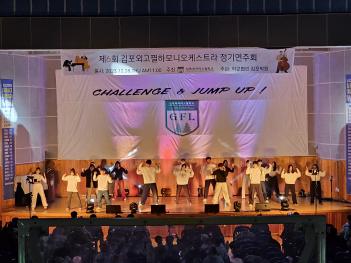 2023.12.28. ��17ȸ ��︲ �Ѹ��� ÷���̹���