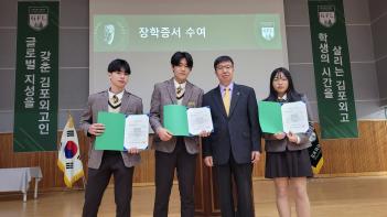 2024�г⵵ �����ܰ� ���б� ������ ÷���̹���