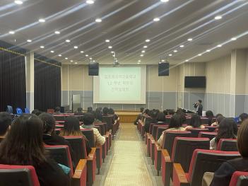 2024�г⵵ �кθ� ���м���ȸ ÷���̹���