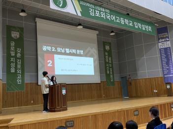 ���� �л���ġȸ ���� �յ��Ұ� ��ǥȸ ÷���̹���