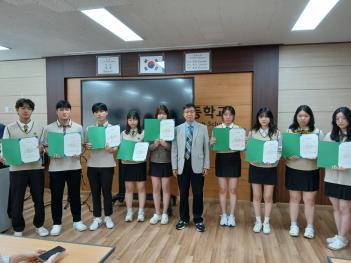 2024 �������л� �� �������л� �û�� ÷���̹���