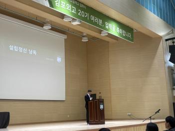 2025�г⵵ �����ܰ� 20�� ���н� ÷���̹���