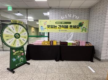 �޽Ľ� ���� �̺�Ʈ ÷���̹���