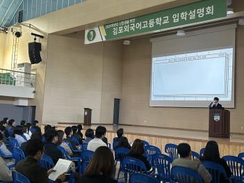 2026�� ���Ի��� ���� 3�� ���м���ȸ ÷���̹���