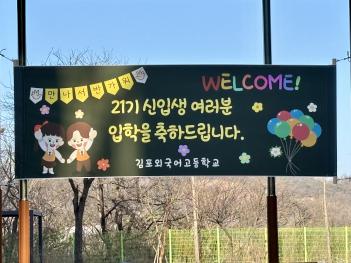 2026�г⵵ ���Ի� ���������̼� ÷���̹���