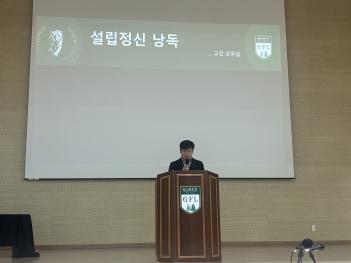 2026�г⵵ 21�� ���н� ÷���̹���