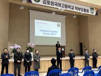 2026�г⵵ �����ܰ� �кθ���ȸ ÷���̹���