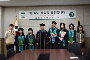 �����ܱ�������б� �� 12ȸ ������ ÷���̹���