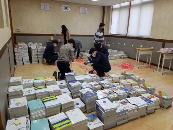 2020. 4. 6.(��) 1,2�г� ������ ��� ÷���̹���