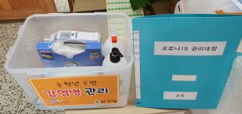 ������� ����� �ڷγ� 19 �濪 �غ��Ȳ... ÷���̹���