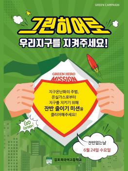 2020.6.24.(��) �����ܹ��̺�Ʈ ÷���̹���