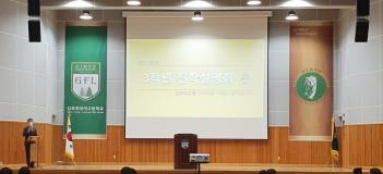 2021�г⵵ 3�г� ���м���ȸ ÷���̹���