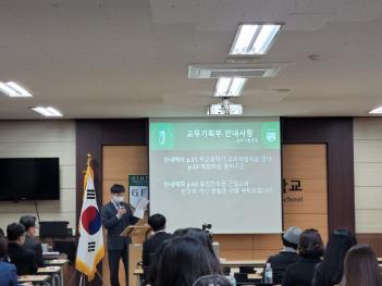 2021.3.17(��) 2021�г⵵ �кθ���ȸ ÷���̹���