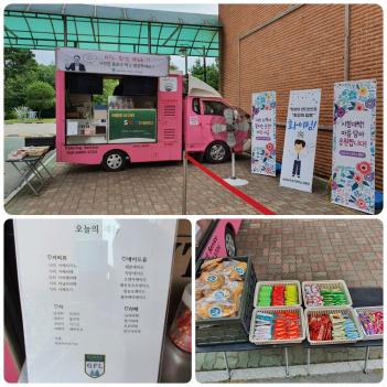 2021.7.29.(��) 14�⸦ ���� ���� ������ ��... ÷���̹���