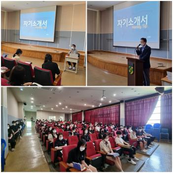 2021.7.26(��) 3�г� �ڱ�Ұ��� Ư�� ÷���̹���