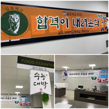 2021.8.10.(ȭ) ���� D-day 100�� ���� �̺�... ÷���̹���