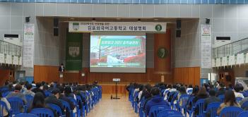 2021.10.30.(��) 2022 ���м���ȸ 1�� �뼳... ÷���̹���