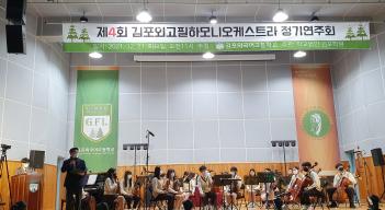 2021.12.21.(ȭ) ��4ȸ �����ܰ����ϸ�Ͽ�... ÷���̹���