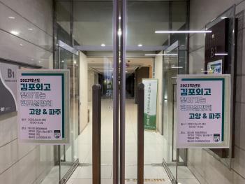 2022.06.21.(ȭ) ã�ư��� ��������ȸ(����... ÷���̹���